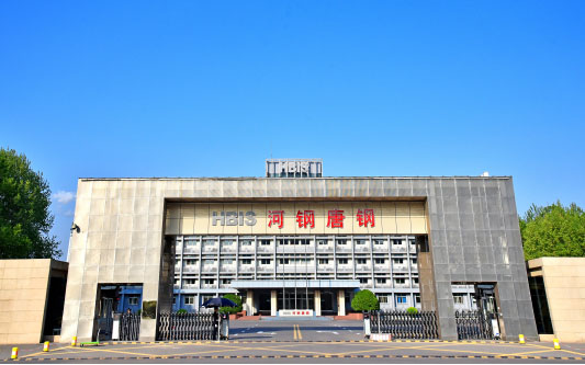 沾化河北唐山钢铁集团